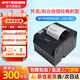思普瑞特POS892熱敏打印機80mm小票打印機 后廚網(wǎng)口票據收銀前臺餐飲菜單小票機打印機 帶切刀