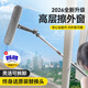 錫潔擦玻璃神器高層窗外專(zhuān)用雙面刮水擦窗器洗窗戶(hù)刷家用保潔清潔工具