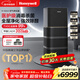 霍尼韋爾（Honeywell）空氣消毒機 衛健委備案除菌除甲流病毒 過(guò)濾過(guò)敏原甲醛 h-max空間艙 室內空氣凈化器KJ1000F-P22B 凈化器