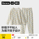 蕉內301H兒童睡衣男女童純棉家居服套裝透氣大童寶寶長(cháng)袖不悶汗春秋季 灰綠葉子 150