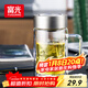 富光雙層玻璃杯商務(wù)泡茶杯子大容量耐熱辦公水杯過(guò)濾帶把銀色320ml