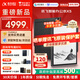 科大訊飛智能辦公本X5/X5 Pro/X5 LAMY電子書(shū)閱讀器 10.65英寸電紙書(shū)墨水屏平板 會(huì )議記錄本錄音記事本MT33 【爆款旗艦】X5標準版-曜石灰【6+64G】 【咨詢(xún)客服享優(yōu)惠】
