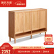 源氏木語(yǔ)純實(shí)木鞋柜家用門(mén)口室內消毒鞋架現代簡(jiǎn)約客廳橡木大容量玄關(guān)柜 原木色1.4米四門(mén)鞋柜