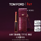 TOM FORD全新超細管TF口紅115紅茶霧棕色 唇膏化妝品生日禮物送女友