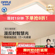 歐普照明（OPPLE）全光譜護眼吸頂燈客廳燈智能LED微棱鏡漫反射燈具簡(jiǎn)約包安裝 靈川