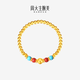 周大生腕美黃金手串足金硬金六字真言金珠琺瑯手鏈送女友 圓珠串4.15g