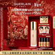嬌蘭（Guerlain）金鉆修顏粉底液1N(光澤透亮)35ml防曬遮瑕化妝品禮盒生日新年禮物