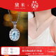 黛米 青柚 托帕石吊墜經(jīng)典款項鏈S925銀鎖骨鏈頸飾女新年禮物