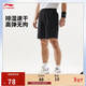 李寧排濕速干運動(dòng)短褲男子潮酷LOGO純色百搭褲子AKSV111