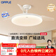 歐普照明（OPPLE）風(fēng)扇燈吊扇燈多檔調色LED照明Ra95北歐餐廳臥室吊燈冰風(fēng)白 包安裝