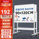 BBNEW 90*120cm 雙面磁性白板支架式 可移動(dòng)升降翻轉寫(xiě)字板 會(huì )議辦公 家用教學(xué)兒童黑板 NEWV90120-W