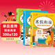 套裝3冊 小學(xué)寒假銜接五年級語(yǔ)文數學(xué)英語(yǔ)人教版 實(shí)驗班寒假銜接 寒假作業(yè)五年級上冊復習下冊預習寒假預復習寒假領(lǐng)跑計劃一本通 2025寒假 樂(lè )學(xué)熊