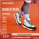 斯凱奇（Skechers）新年禮物貝殼熊女鞋百搭高幫女靴厚底增高老爹鞋戶(hù)外運動(dòng)鞋168026
