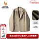 William fox&sons新復古回潮 男裝 經(jīng)典復古兩?？蹠r(shí)裝小西服男寬松百搭西裝外套男 卡其色 XL /52