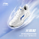 李寧（LI-NING）羽毛球鞋男女款火箭鞋1.0比賽訓練鞋乒乓球網(wǎng)球鞋貼地飛行