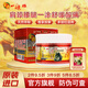 金牌一條根金門(mén)一條根強力筋骨貼肩周炎腰椎頸椎膝蓋膏藥精油中國臺灣進(jìn)口 強力雙珠膏90克