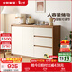 全友家居原木奶油風(fēng)餐邊柜斗柜家用客廳一體靠墻置物儲物收納柜子酒柜 【奶油白+原木色】1.4m二門(mén)帶抽儲物柜