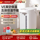 象?。╖O JIRUSHI）電熱水壺VE真空保溫五段控溫新品GQH節能省電快速燒水家用辦公飲水機燒水壺 4L -GQH40C白色