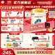 伊利 金領(lǐng)冠珍護3段幼兒配方奶粉 珍護3段900g*6 店長(cháng)推薦