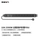 突破PDU機柜插座/插排/插線(xiàn)板 8位1.8米線(xiàn) 防雷 過(guò)載保護  安推MG37-6B