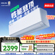科龍（KELON）空調靜省電QSUltra 咨詢(xún)享低價(jià) 海信出品 大1.5匹掛機 雙排滿(mǎn)配 新一級能效 1050m3大風(fēng)量 15分貝 大1.5匹 一級能效 【新品高配+雙排紫銅管】