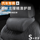 迎福貓汽車(chē)頭枕車(chē)用護頸枕開(kāi)車(chē)載靠枕主駕駛記憶棉脖枕適用邁巴赫特斯拉