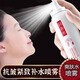 歐絲韻靈芝深層補水噴霧小分子保濕水爽膚水抗皺緊致淡紋滋潤濕敷回春水 2瓶裝【第二瓶半價(jià)】