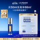 萊珀妮（La Prairie）魚(yú)子反重力精華瓊貴緊顏液50ml護膚品禮盒緊致保濕新年禮物送女生