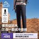 伯希和（Pelliot）[經(jīng)典2.0]戶(hù)外沖鋒褲男秋冬防風(fēng)保暖三合一登山褲114302081黑M