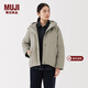 MUJI 女式 不易沾水 羽絨夾克 羽絨服女款 女裝25年冬季外套 BD11BA5A 淺灰棕色 M (160/84A)