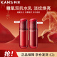 韓束（KanS）紅蠻腰水乳80ml套裝抗皺緊致補水保濕抗糖抗氧旅行裝 新年禮物
