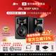 JBL305P 306P 308PMKII樂(lè )器音響有源監聽(tīng)音箱手機電視家庭桌面游戲 308PMKII一對【送節奏氛圍燈+藍牙適配器+音箱墊+線(xiàn)】
