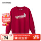 Converse匡威童裝男童衛衣冬季新款兒童休閑運動(dòng)時(shí)尚學(xué)院風(fēng)百搭親膚 【加絨款】杰斯特紅CNVN-FW-J985 150 /72 【建議身高140-152cm】