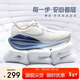特步青云男子跑步鞋運動(dòng)鞋網(wǎng)面透氣緩震大體重舒適穩定跑鞋