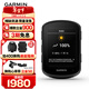 佳明（GARMIN）Edge540精英版自行車(chē)碼表地圖導航無(wú)線(xiàn)GPS戶(hù)外騎行裝備配件