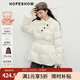 紅袖（hopeshow）甜美氣質(zhì)羽絨服2025冬季新款女裝90白鴨絨圍裹式針織拼接小眾外套 米白004 S