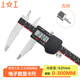 上工 電子數顯卡尺0-300mm 分度值0.01 四按鍵游標卡尺 不銹鋼 高精度 方桿