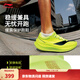 李寧越影5 PRO丨緩震跑鞋跑步鞋男子秋冬季反光輕量高回彈運動(dòng)鞋 熒光亮綠-4 44