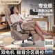 伯格森真皮電動(dòng)老板椅可躺辦公椅子久坐舒服電腦椅零重力按摩通風(fēng)座椅 淺卡其【手動(dòng)-零重力160°】 精選頭層牛皮