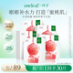 一葉子面膜乳酸菌桃子面膜30片補水保濕煙酰胺提亮護膚品女士新年禮物