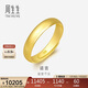 周生生新年黃金戒指 足金素圈活口戒情侶 可作對戒09141R 計價(jià)7.75克