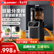 藍寶（BLAUPUNKT）榨汁機原汁機家用渣汁分離果汁機冰淇淋機全自動(dòng)大口徑水果蔬菜榨汁高出汁好清洗純汁率99%星空灰