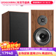 SPENDOR思奔達（Spendor）Classic 3/1英國思奔達音響發(fā)燒HiFi書(shū)架箱無(wú)源音箱家用高保真三分之一原裝進(jìn)口 Classic 3/1 胡桃木
