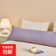 A類(lèi)母嬰全棉雙層紗長(cháng)枕頭長(cháng)條抱枕側睡夾腿抱枕長(cháng)條枕套床頭靠枕 伊甜(紫)【思爾娜】 植物花卉 40cm*150cm含枕芯