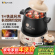 小熊（Bear）電砂鍋 電燉鍋 煲湯鍋 燉湯鍋 電燉盅 養生煮粥快速燜燉鍋 分體式高溫陶瓷雙鍋 DSG-B40J3 2L+4L
