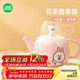 滿(mǎn)朝佳LINE FRIENDS聯(lián)名陶瓷泡茶壺禮物套裝大容量涼冷水花茶具可愛(ài)卡通 CONY款