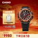 卡西歐（CASIO）G-SHOCK 「紅焱」MTG-B3000系列同款防水防震太陽(yáng)能手表 MTG-B3000FR-1APR