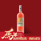 翡馬（BORDEAUXVINEAM）法國原瓶進(jìn)口 太陽(yáng)傘半甜型桃紅葡萄酒 750ml 閨蜜聚會(huì )