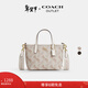 蔻馳（COACH）【禮物】奧萊女士女包馬車(chē)圖案印花CITY迷你托特包斜挎包單肩包 IM/粉筆白色 混合色