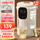 康佳（KONKA）電熱水瓶 燒水壺保溫一體全自動(dòng)恒溫電熱水壺316母嬰級飲水機除氯開(kāi)水瓶 3.5L 【京選熱薦】多段調溫 | 一鍵除氯